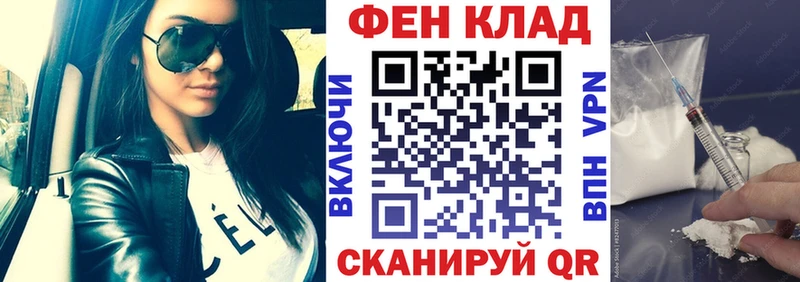 Амфетамин VHQ купить наркотики цена Гусиноозёрск