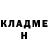 Cocaine Fish Scale Matvei Bozhko