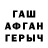 Амфетамин Розовый Kenneth Davis