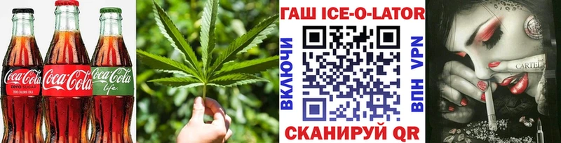 Cannafood конопля  где продают   Гусиноозёрск 