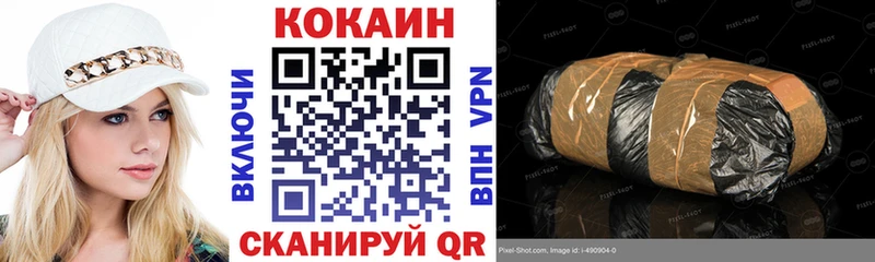 Кокаин Перу  kraken онион  Гусиноозёрск  цены  