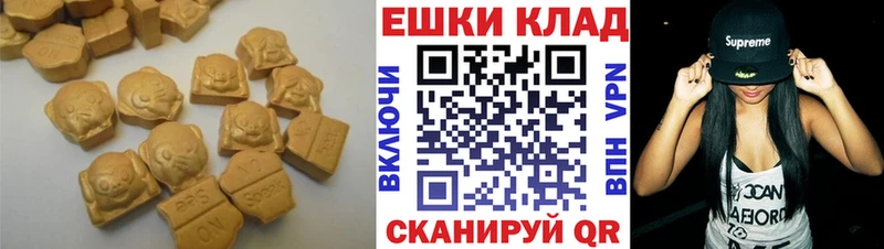 купить  цена  omg ТОР  ЭКСТАЗИ 280мг  Гусиноозёрск 