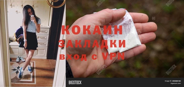 наркотики Волосово