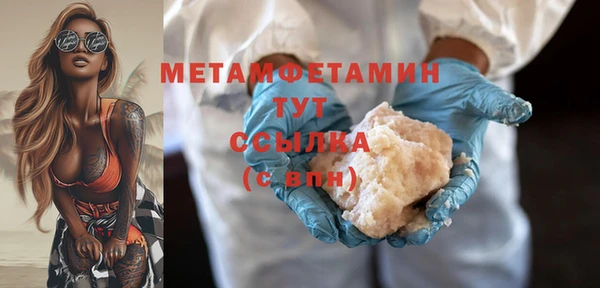 мет Верхний Тагил