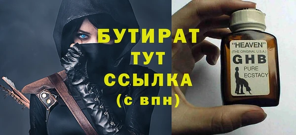 наркотики Волосово