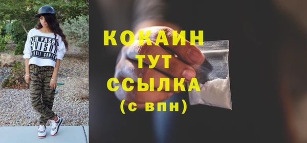 мет Верхний Тагил