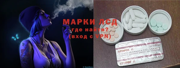 молекула духа Верея