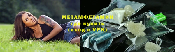 наркотики Волосово