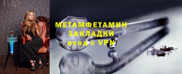 крисы Володарск