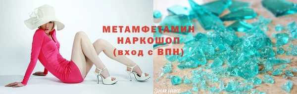 наркотики Волосово