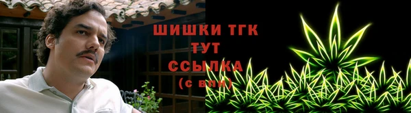 мет Верхний Тагил