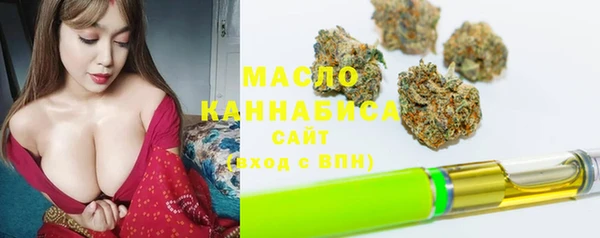мет Верхний Тагил