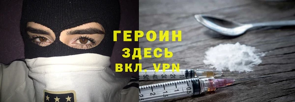 молекула духа Верея