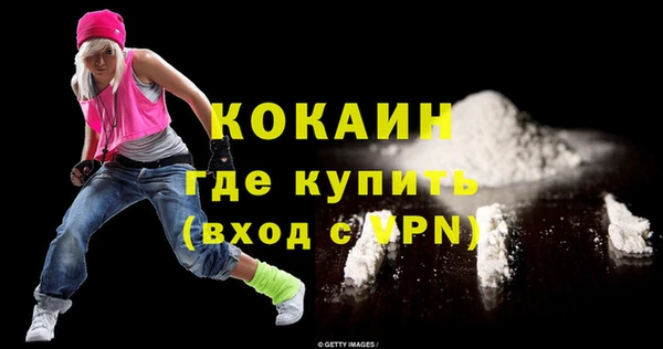 наркотики Волосово