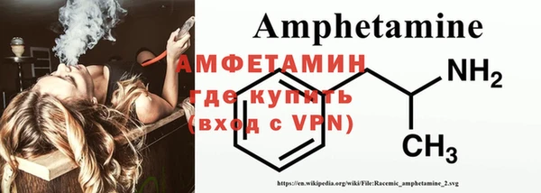 молекула духа Верея