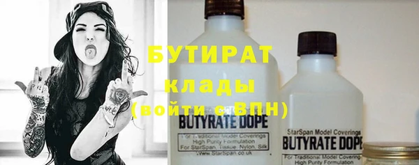 молекула духа Верея