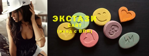 мет Верхний Тагил