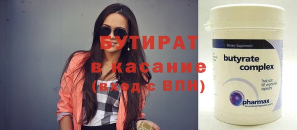 молекула духа Верея