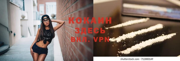 синтетический гашиш Волоколамск