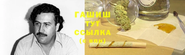 синтетический гашиш Волоколамск