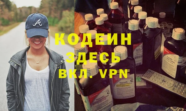 молекула духа Верея