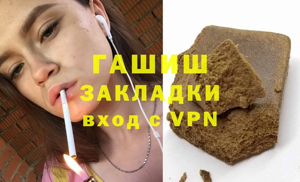 мет Верхний Тагил