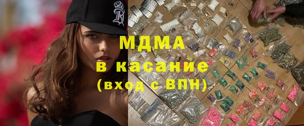 крисы Володарск