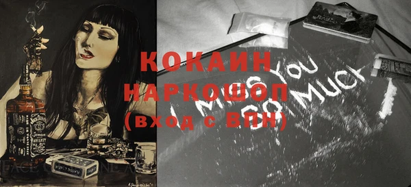 синтетический гашиш Волоколамск