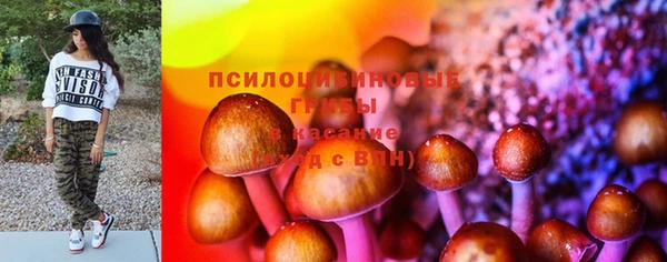 синтетический гашиш Волоколамск