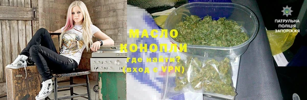 синтетический гашиш Волоколамск