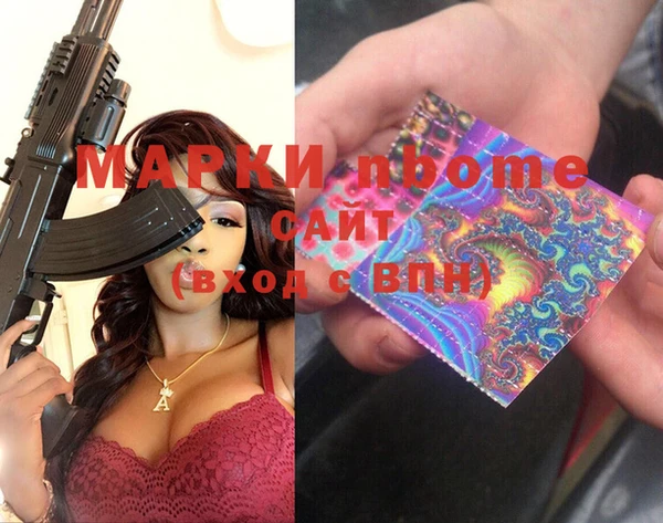 синтетический гашиш Волоколамск