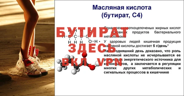 крисы Володарск