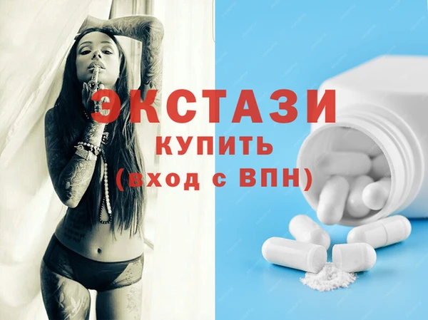 крисы Володарск