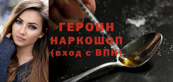 экстази Верхнеуральск