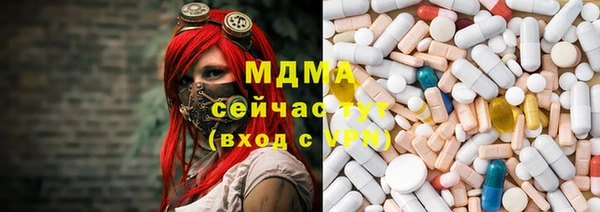 наркотики Волосово