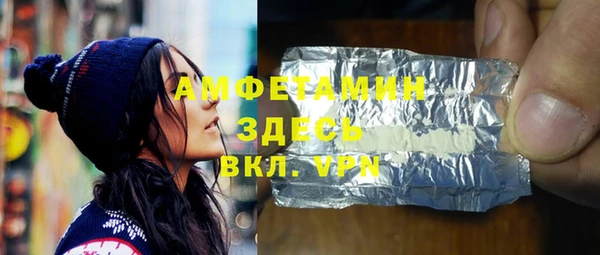 MDMA Бугульма