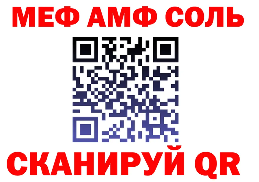 А ПВП СК КРИС маркетплейс мориарти MEGA Гусиноозёрск