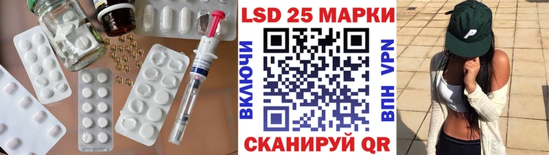 Лсд 25 экстази кислота  Гусиноозёрск 