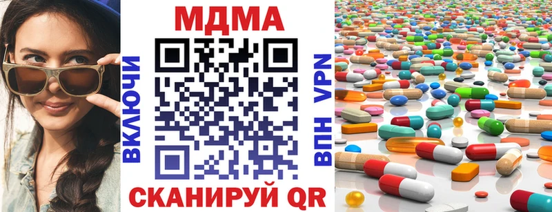 ссылка на мегу   Гусиноозёрск  MDMA кристаллы 