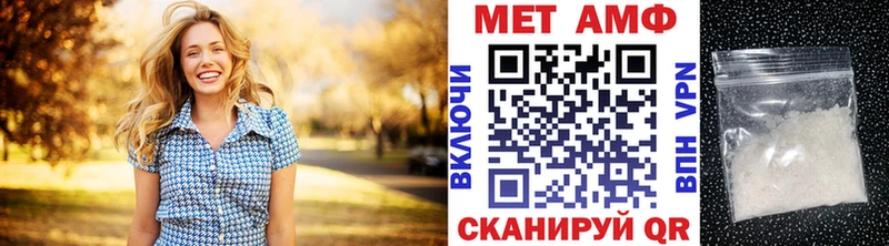 цена наркотик Гусиноозёрск Первитин пудра