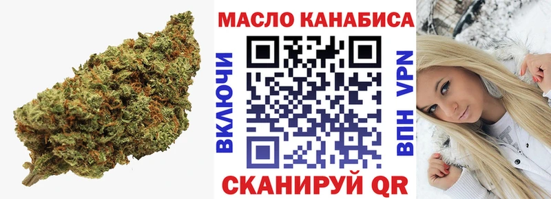 наркота  Гусиноозёрск  ТГК жижа 